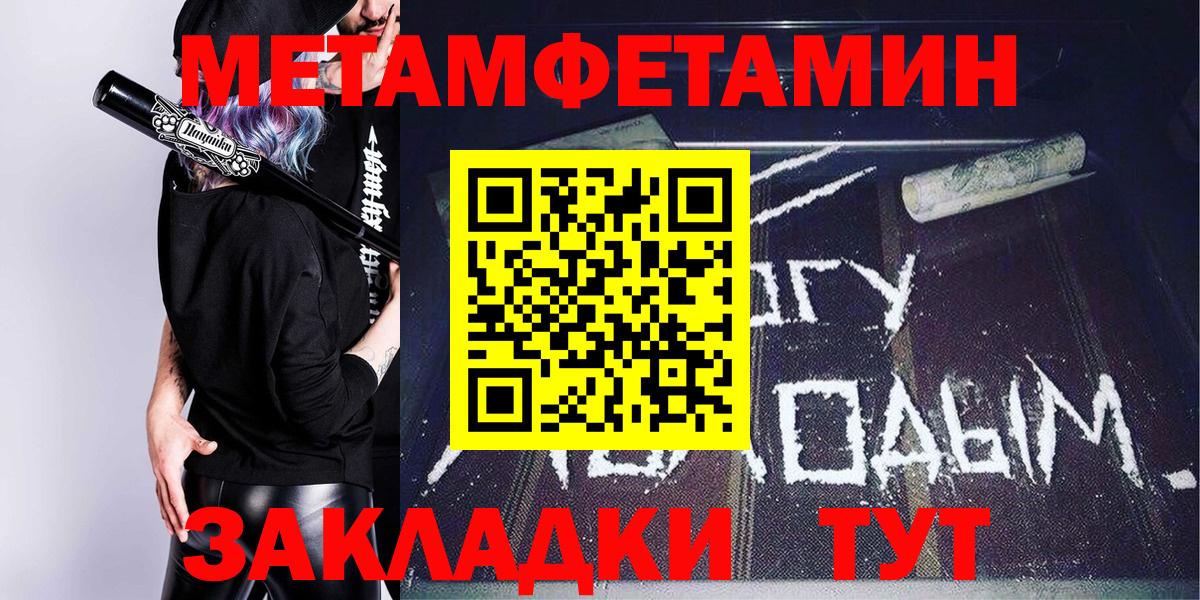 Amphetamine VHQ Истра