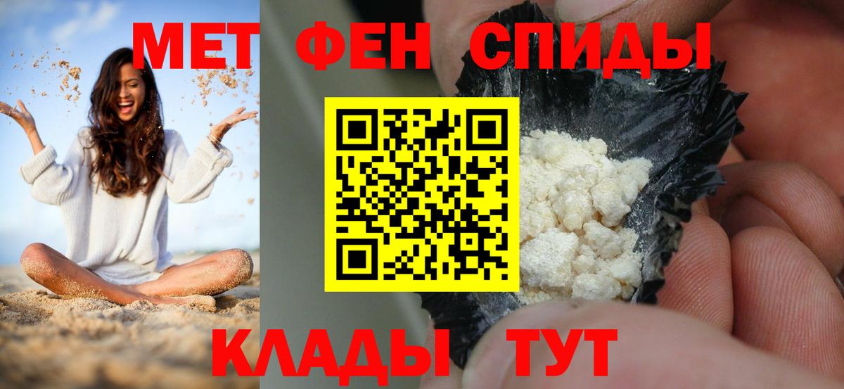 АМФ 97%  ссылка на мегу ссылка  Истра  Amphetamine 
