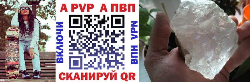 дарнет шоп  Истра  Alpha-PVP мука 