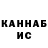 КЕТАМИН VHQ LadyPlantz Alot