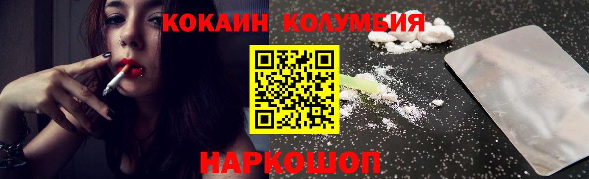 Cocaine 98% Истра