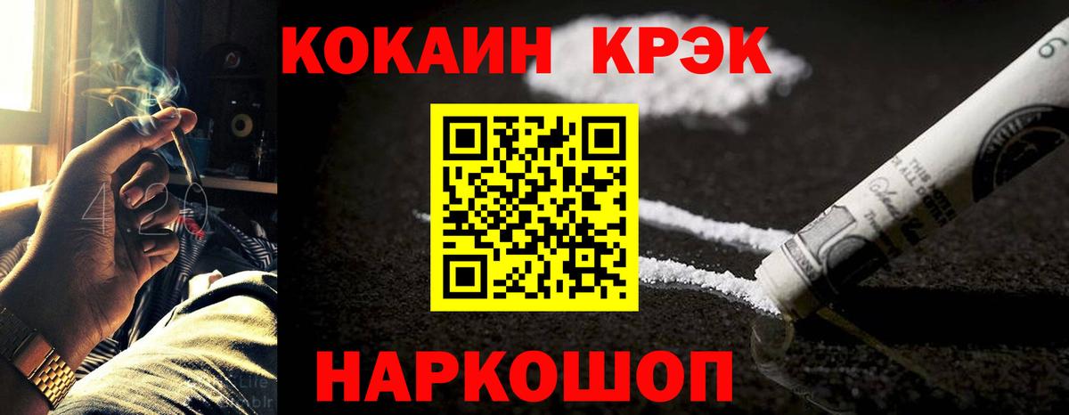 Истра  Кокаин Перу  Cocaine  Вход с VPN  Cocaine VHQ 