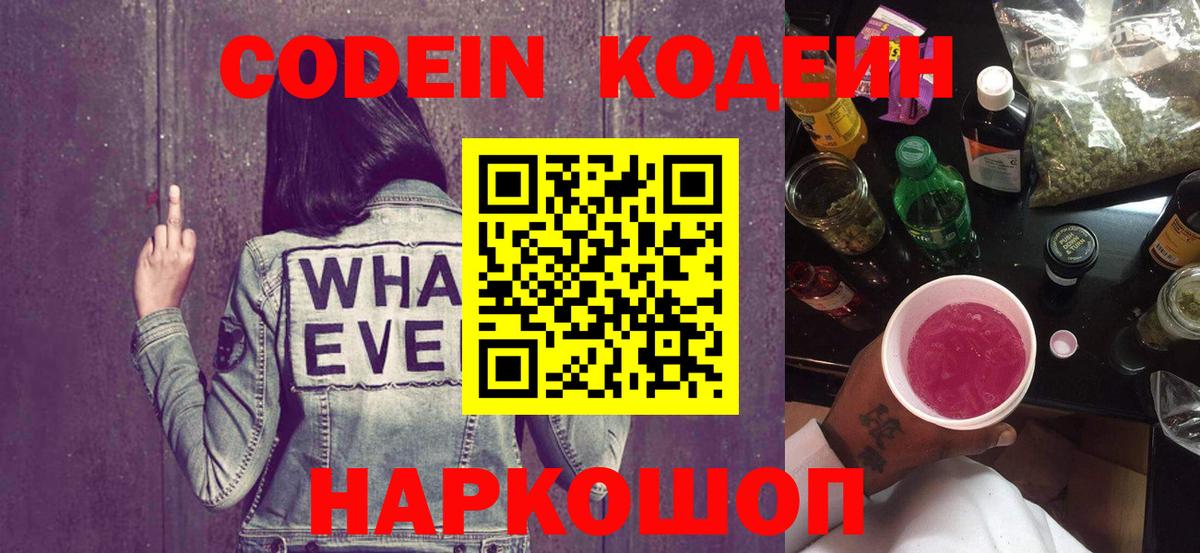 ГЕРОИН Истра
