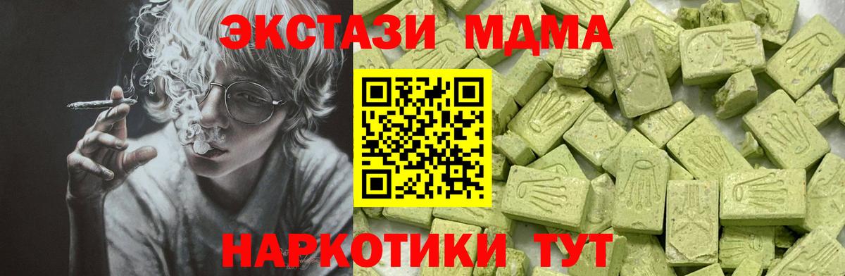Экстази TESLA Истра