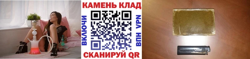ГАШИШ индика сатива  Истра 