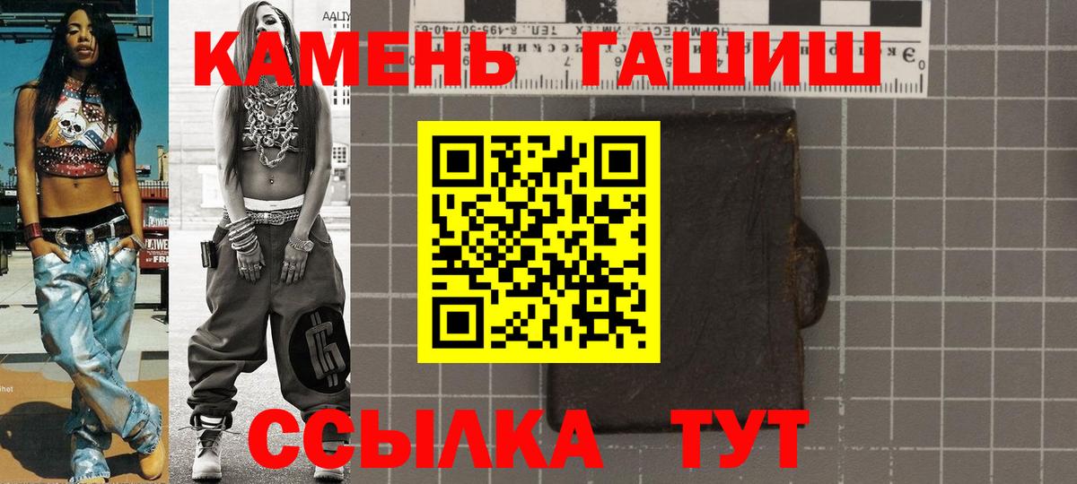 ГАШ Ice-O-Lator Истра