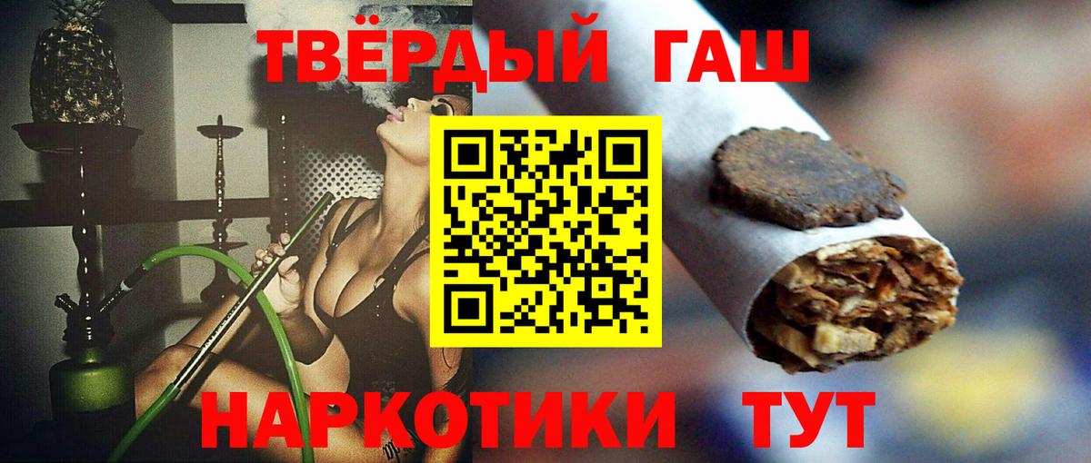 ГАШИШ Изолятор  что такое   Гашиш  Истра  ГАШИШ гашик 