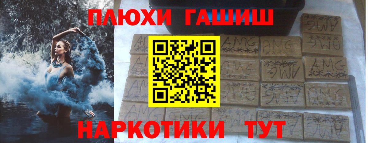 ГАШ 40% ТГК Истра