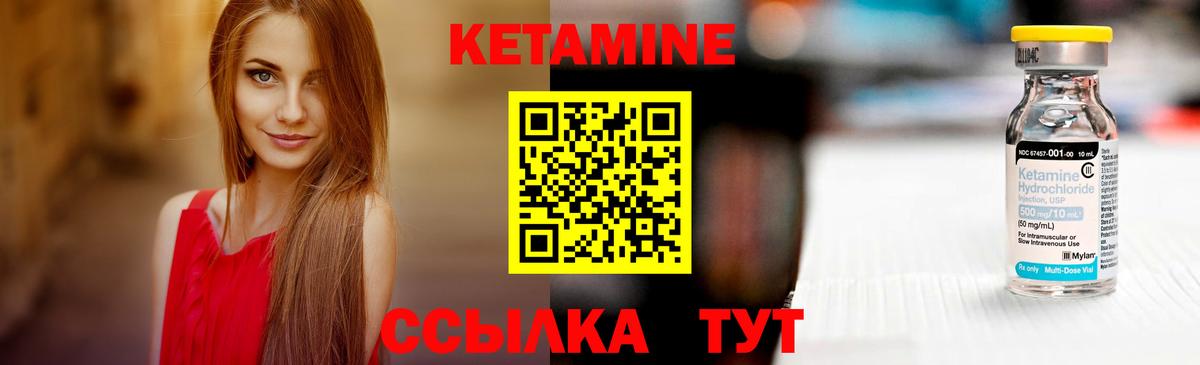 Кетамин ketamine  МЕГА рабочий сайт  Истра  Вход с VPN  КЕТАМИН ketamine 