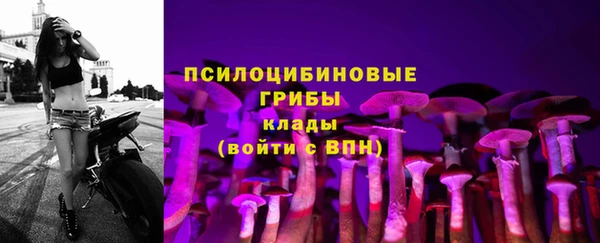 альфа пвп VHQ Бердск