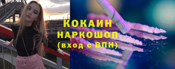 MESCALINE Переславль-Залесский