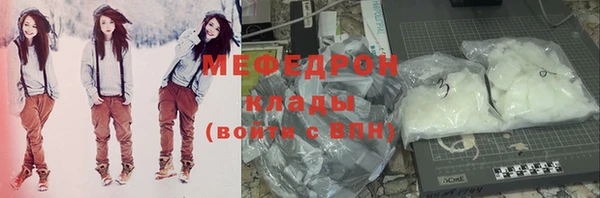 молекула духа Пестово
