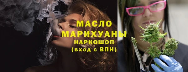 метамфетамин Осинники