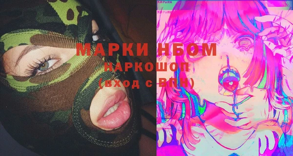 спиды Осташков