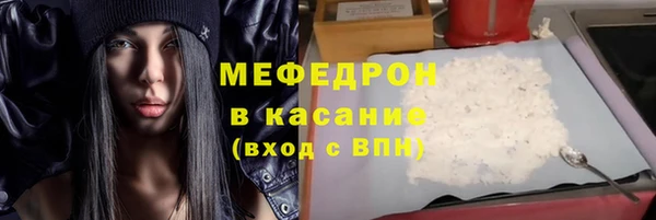MESCALINE Переславль-Залесский
