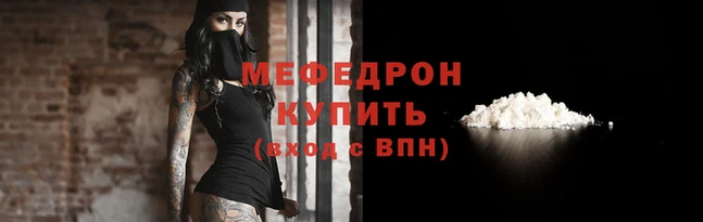MESCALINE Переславль-Залесский