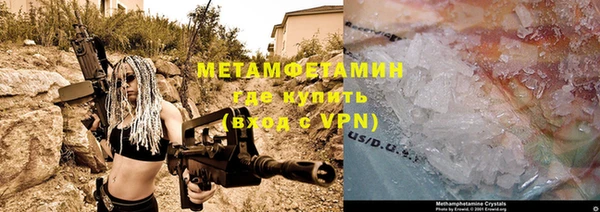 амф Пересвет