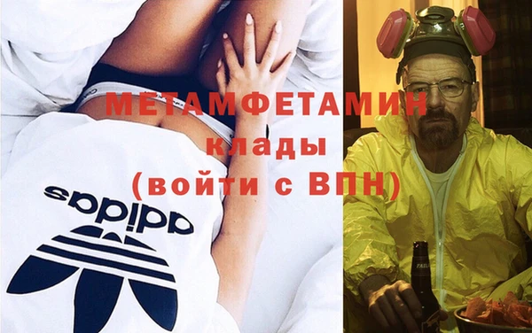 молекула духа Пестово