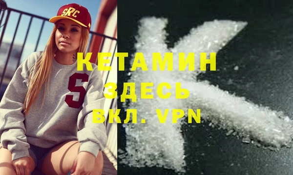 молекула духа Пестово