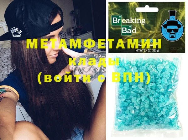 амф Пересвет