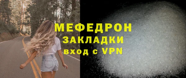 молекула духа Пестово
