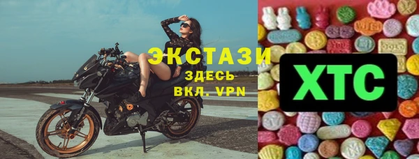 кристаллы Остров