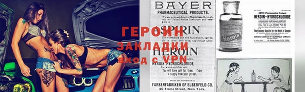амф Пересвет