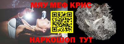 MDMA Бугуруслан