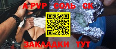 спиды Кингисепп