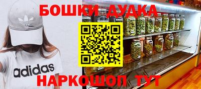 MDMA Бугуруслан