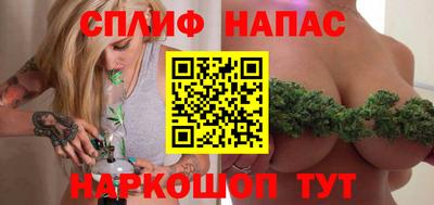 марихуана Бузулук