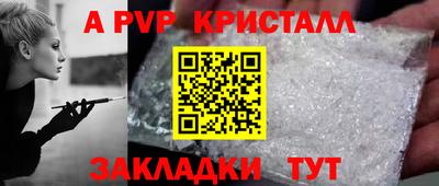 a pvp Кинель