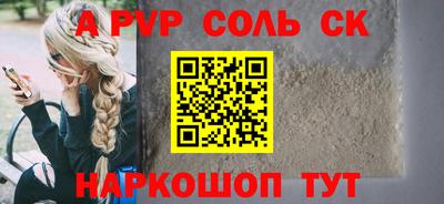 дмт Будённовск