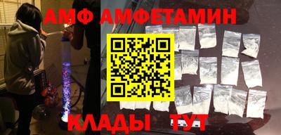 спиды Кингисепп