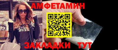спиды Кингисепп