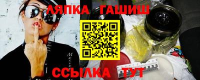 марихуана Бузулук