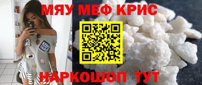 MDMA Бугуруслан