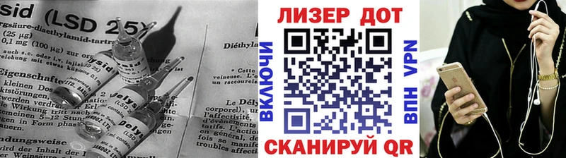 ссылка на мегу ССЫЛКА  сайты даркнета наркотические препараты  Лсд 25 экстази кислота  как найти   Истра 