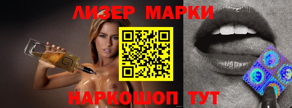 Лсд 25 экстази  Вход с VPN  гидра вход  LSD-25 экстази кислота  Истра 