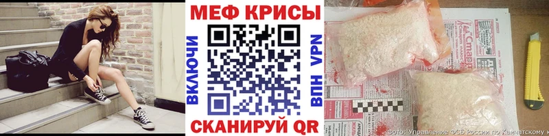 МЕФ  Истра