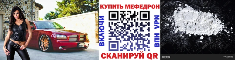 МЯУ-МЯУ мяу мяу  закладка  Истра 