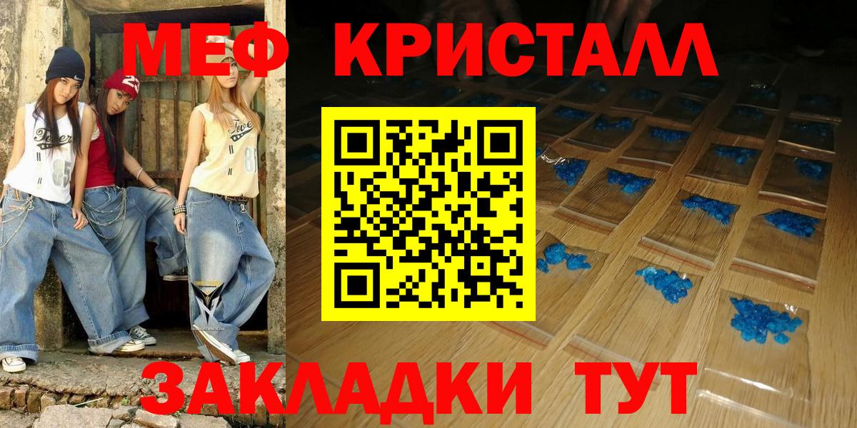 Истра  МЯУ-МЯУ мяу мяу  Вход с VPN 