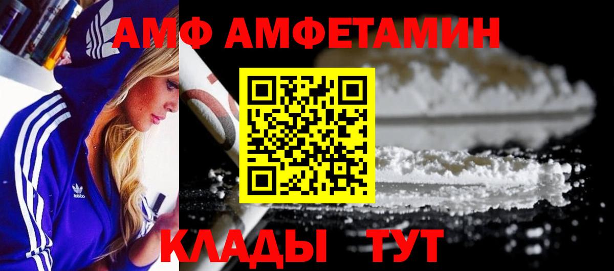 Первитин Methamphetamine  Вход с VPN  Истра 