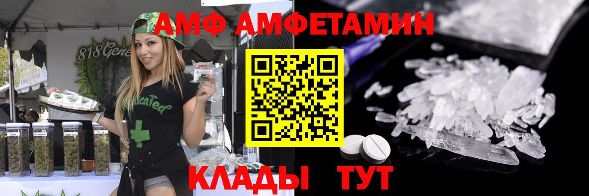 Первитин винт  Истра 