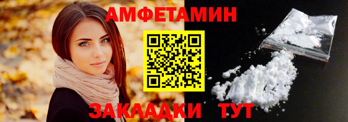 МЕФ кристаллы  ЭКСТАЗИ  Вход с VPN  Гашиш  Cocaine  Каннабис  ГАШ  Истра  КОКАИН 
