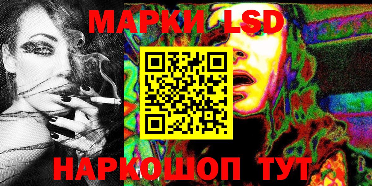 как найти закладки  Истра  Марки N-bome 1,8мг  Марки N-bome 1,8мг 