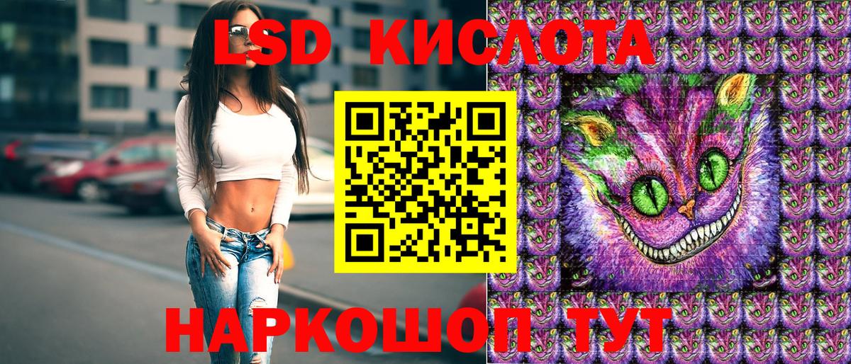 наркота  Марки NBOMe 1,5мг  Вход с VPN  Истра 