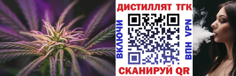 ТГК концентрат  Истра 