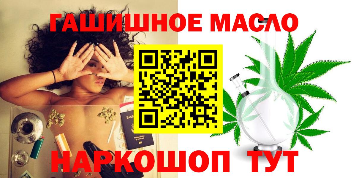 ТГК вейп с тгк Истра